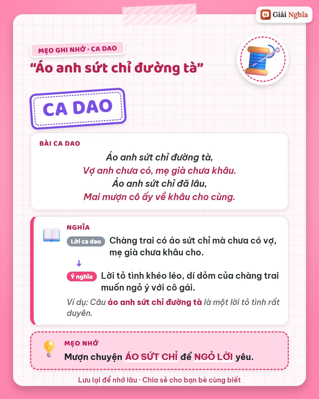 Mẹo ghi nhớ: mượn chuyện áo sứt chỉ để ngỏ lời yêu.