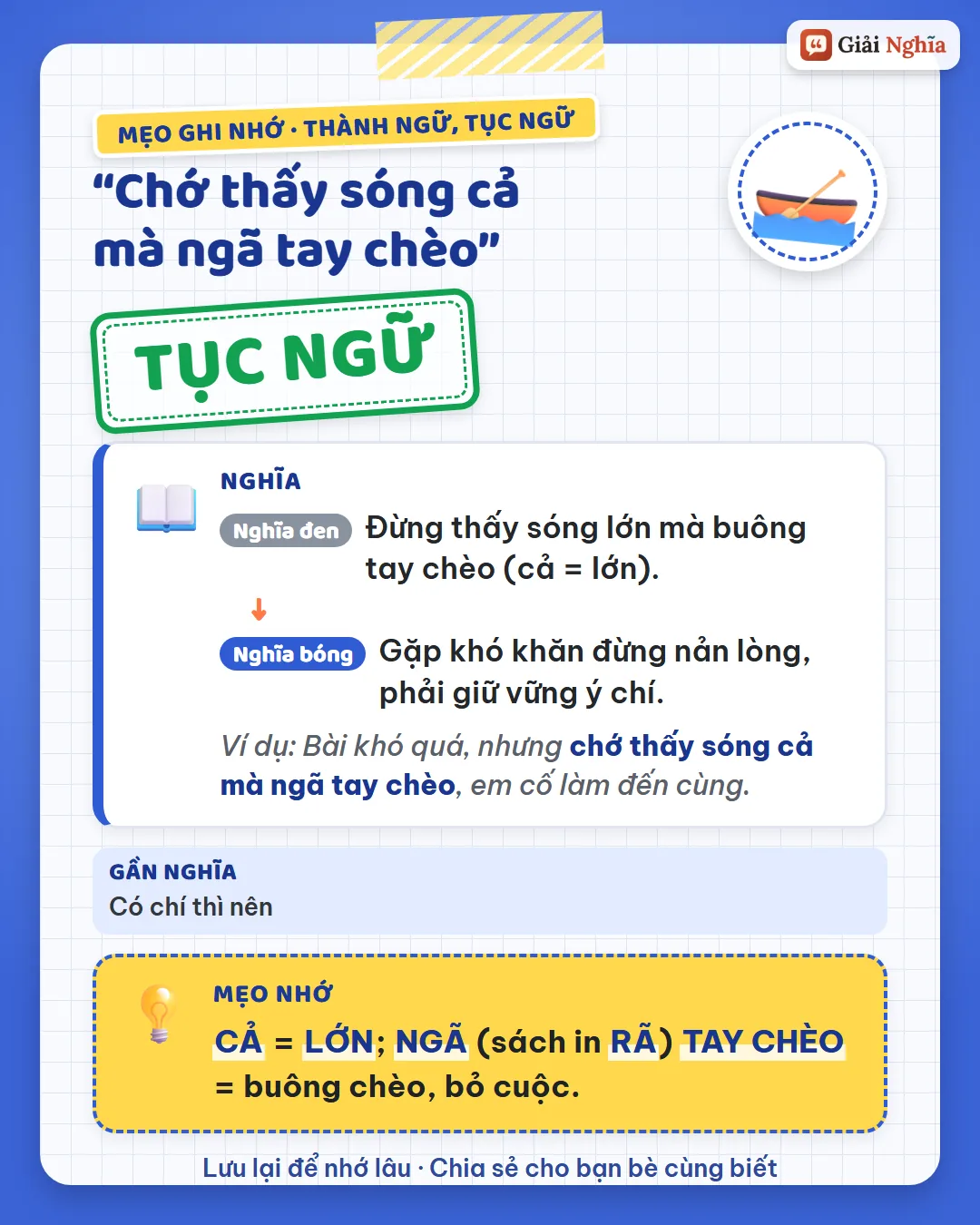 Mẹo ghi nhớ: cả là lớn; ngã hay rã tay chèo là buông chèo, bỏ cuộc.