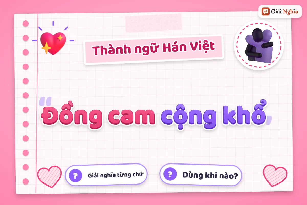 Đồng cam cộng khổ nghĩa là gì