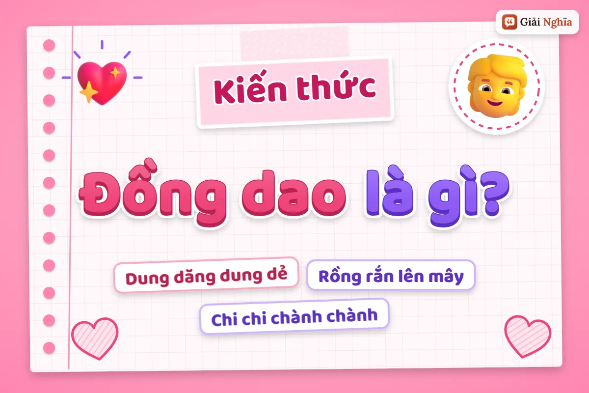 Đồng dao là gì