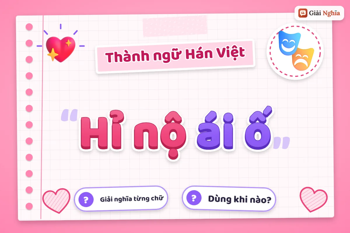 Hỉ nộ ái ố nghĩa là gì