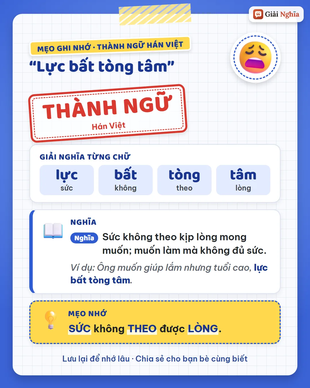 Mẹo ghi nhớ: sức không theo được lòng.