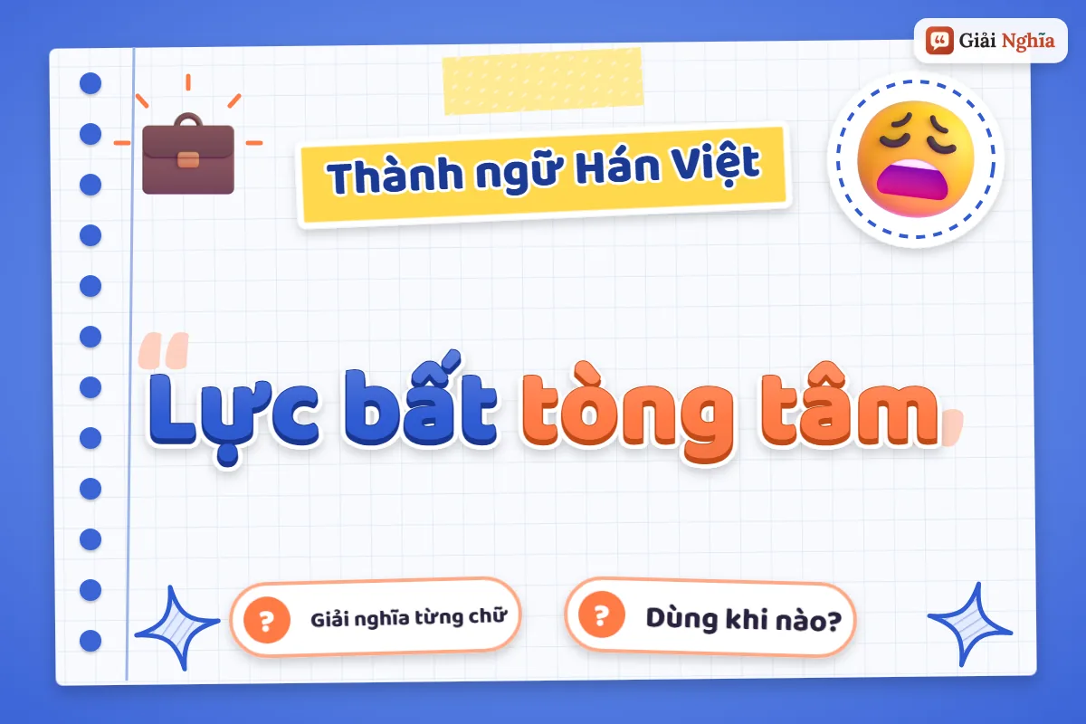 Lực bất tòng tâm nghĩa là gì