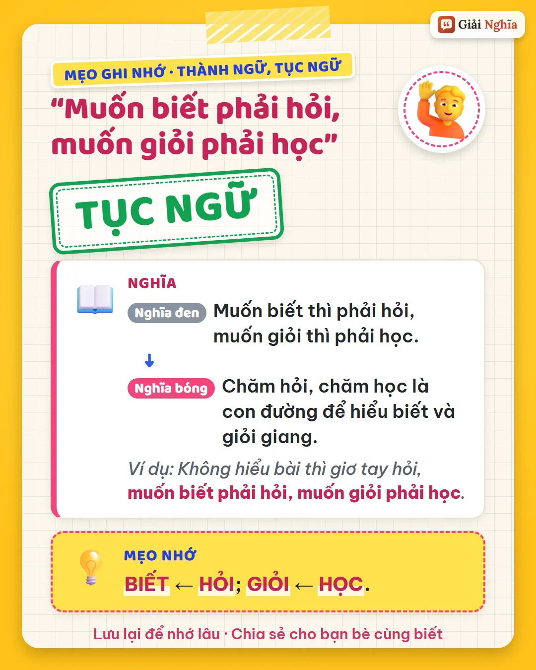 Mẹo ghi nhớ: biết nhờ hỏi, giỏi nhờ học.