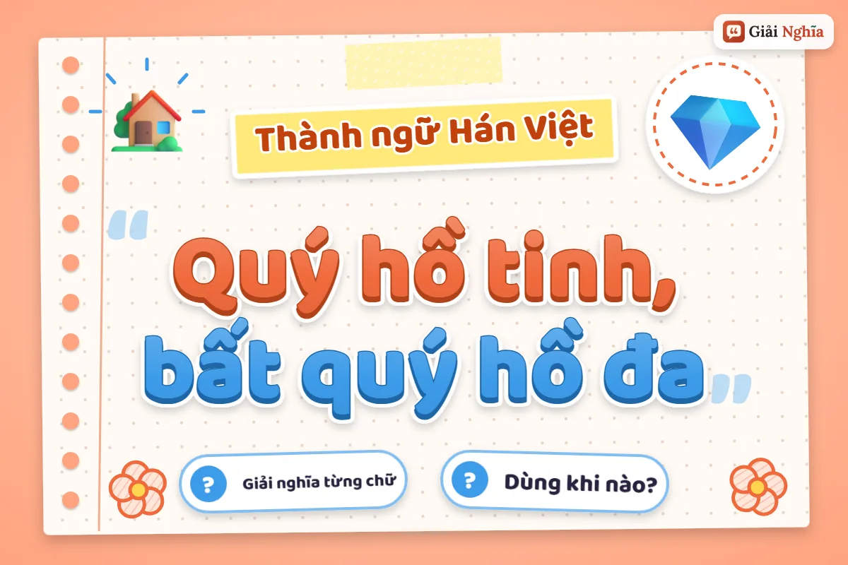 Quý hồ tinh, bất quý hồ đa nghĩa là gì